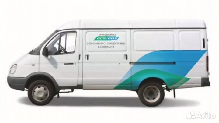 Установка Метана от Газпрома без вложений