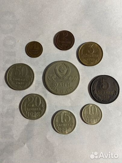 Набор монет СССР все номиналы