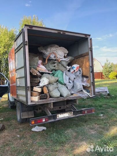 Вывоз мусора