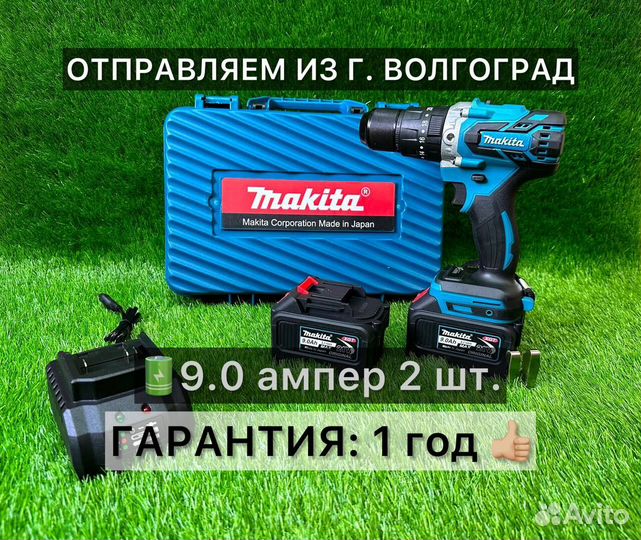 Шуруповерт для ледобура