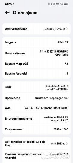 HONOR X8, 6/128 ГБ