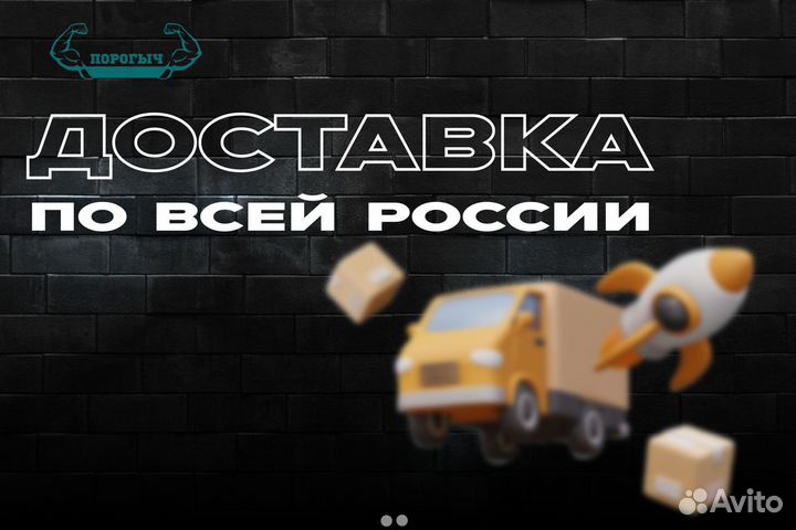 Правый порог Lexus RX300 2