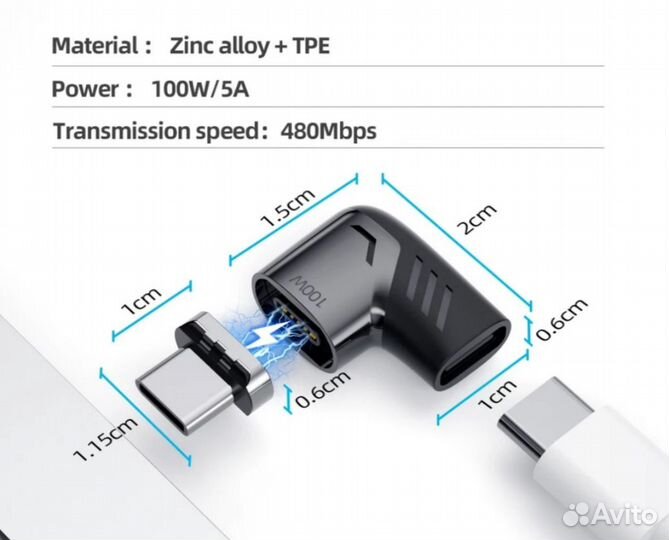 Магнитный usb type c переходник