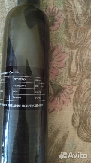 Колба высокого давления 0.7 L Alsafe