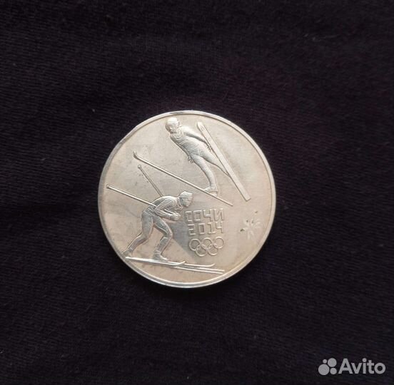 Серебряная монета 