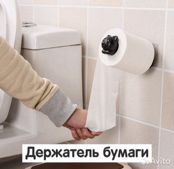 Держатель для туалетной бумаги новый