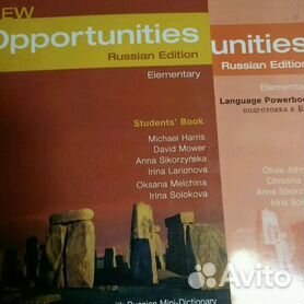 New Opportunities Elementary - Авито | Объявления Во Всех Регионах.