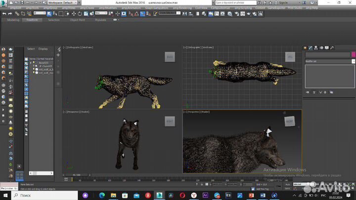 Услуги 3D моделирования
