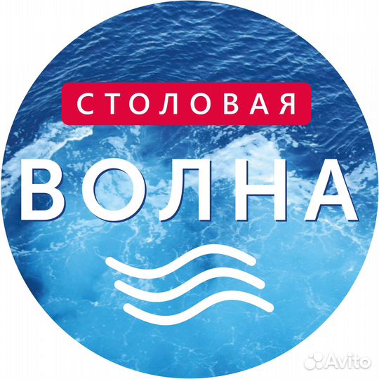 Работа пекарь