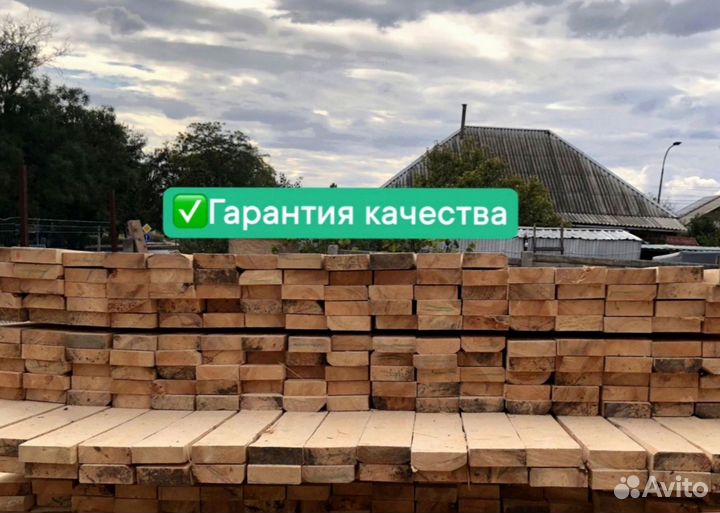 Пиломатериалы брус доска