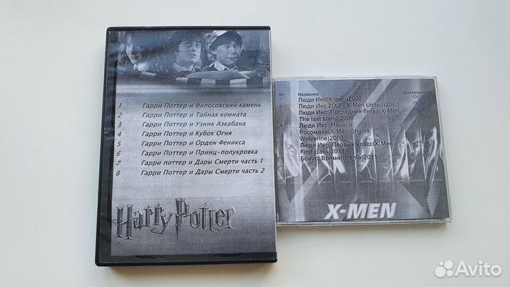 CD, DVD диски с фильмами