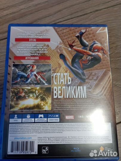 Диск PS4 Человек паук