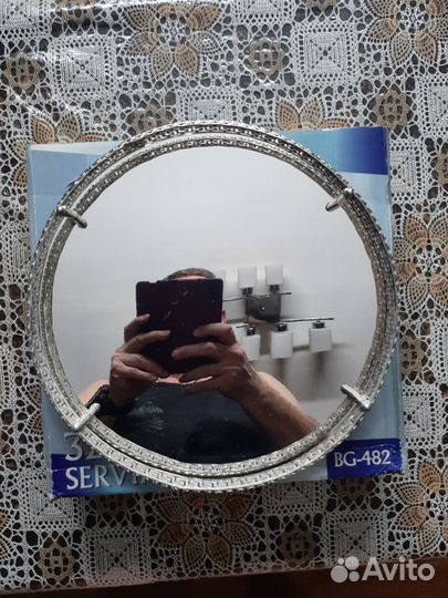 Поднос сервировочный. Bergner. Зеркальный. 32 см