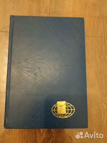 Почтовые марки продать