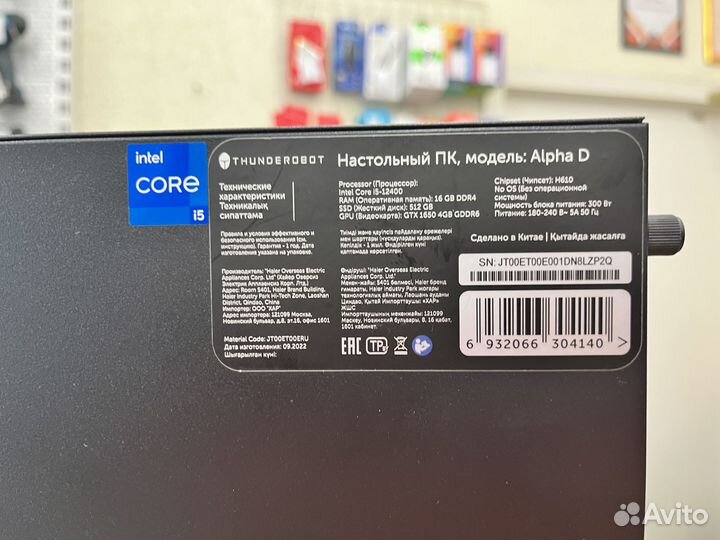 Игровой компьютер I5-12400F GTX 1650 (кача тех)