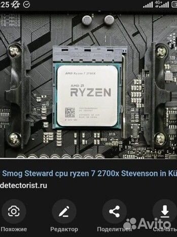 Связка ryzen 7 2700, MSI A520M-A Pro