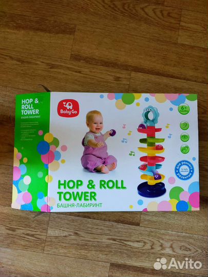 Развивающие игрушки