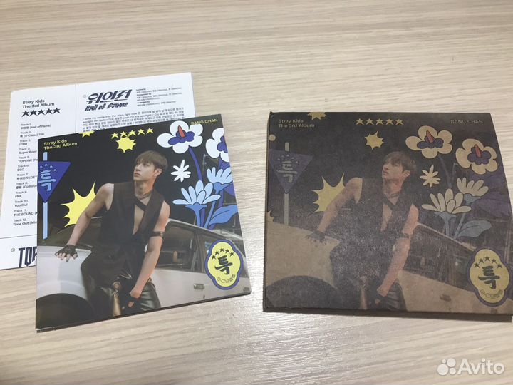 Stray kids диджипак Чан