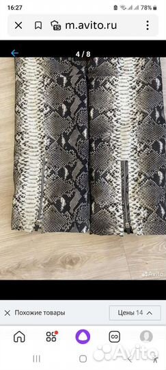 Горнолыжные брюки Sportalm