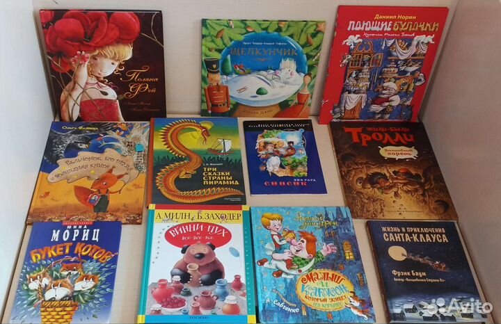 Детские книги