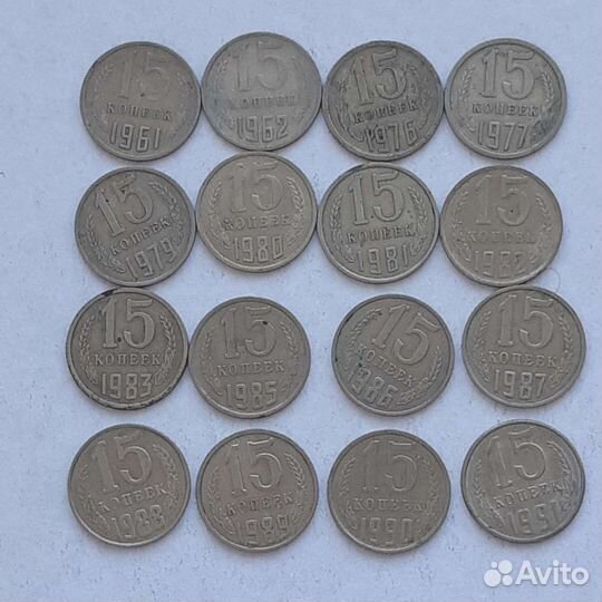 Продам советские монеты