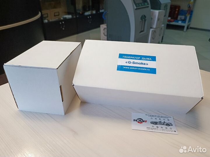 Генератор дыма 