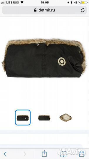 Стильная муфта