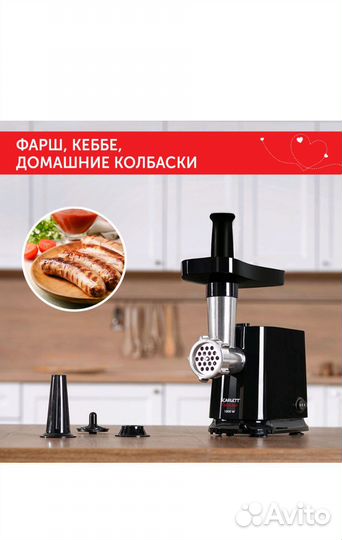 Новая электромясорубка Scarlett SC-MG45S72