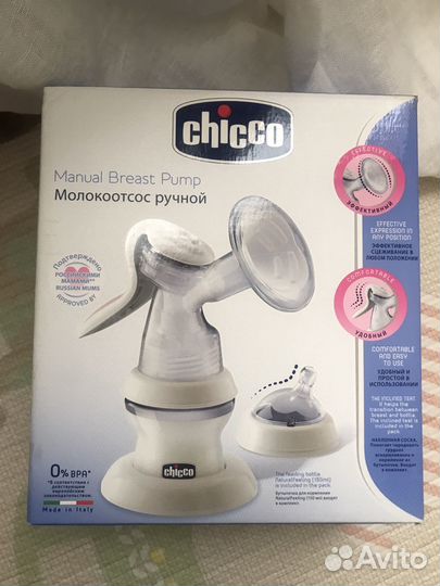 Молокоотсос ручной chicco
