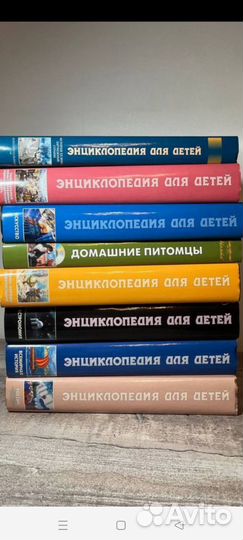 Энциклопедия для детей