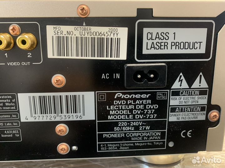 Проигрыватель DVD Pioneer DV-737