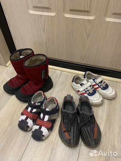 Обувь пакетом для мальчика 26 27
