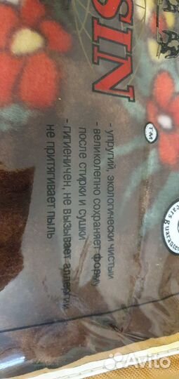 Новый плед одеяло Lusin 160 на 220 см