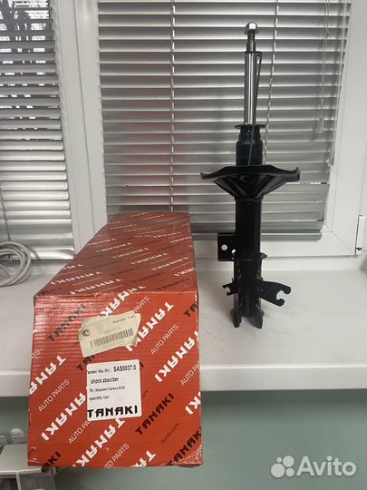 Амортизатор передний GAS R Митсубиси Каризма 95