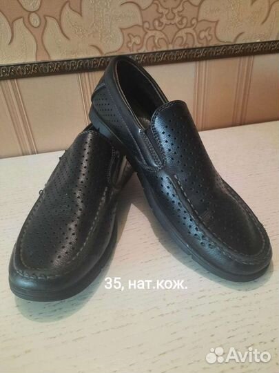 Обувь для мальчика