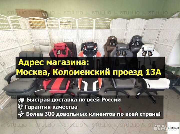 Компьютерное офисное кресло с массажем (новые)