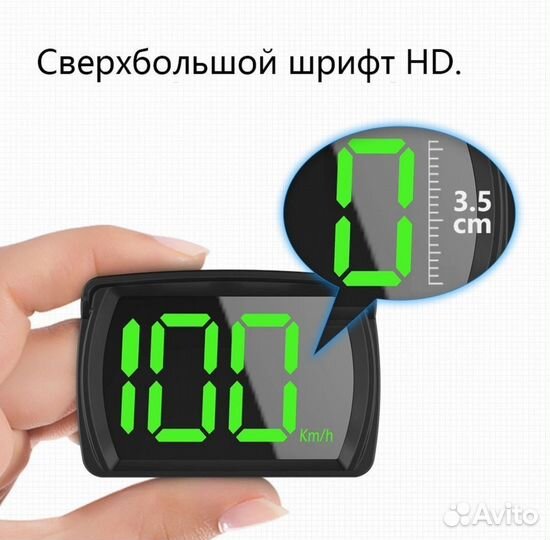 Gps спидометр