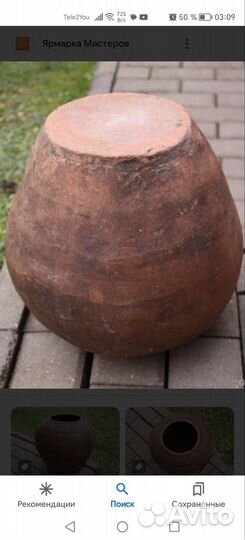 Корчага, глиняный горшок