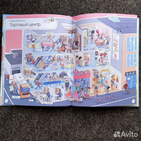 Книги для детей состояние новых и новые