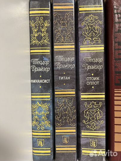 Коллекция книг