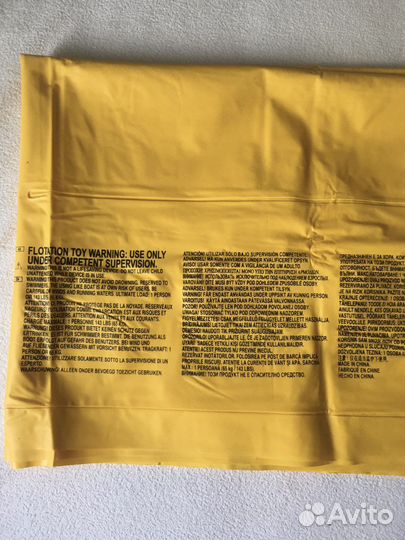 Bestway-Оригинал