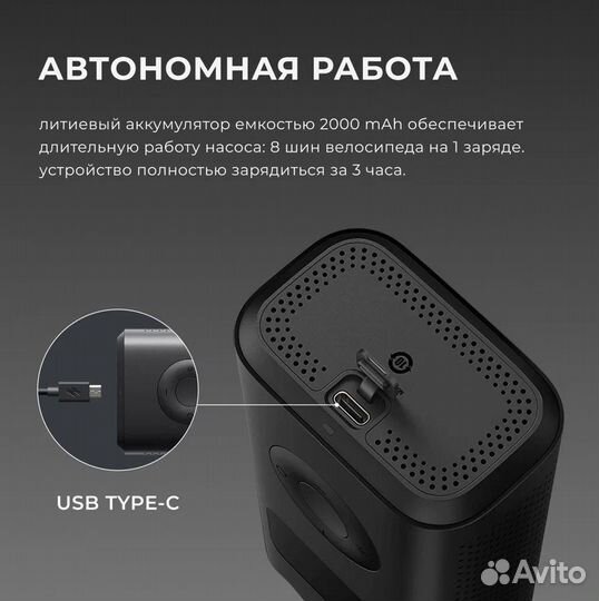 Умный насос Xiaomi Mijia Electric Pump 1S