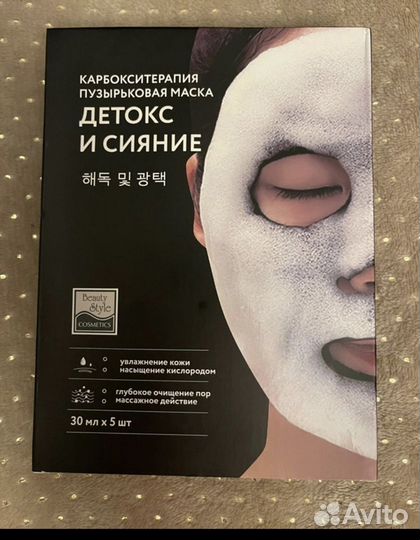 Набор корейской косметики