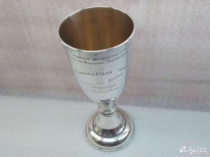 Серебряный переходящий кубок по баскетболу