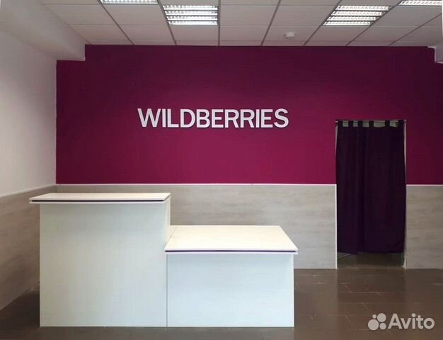 Помощник Оператора/Менеджера пвз ozon