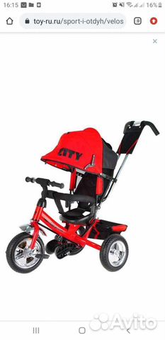Детский 3х колесный велосипед с ручкой