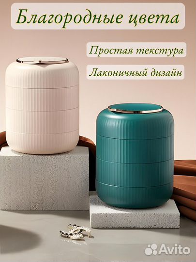 Органайзер для украшений