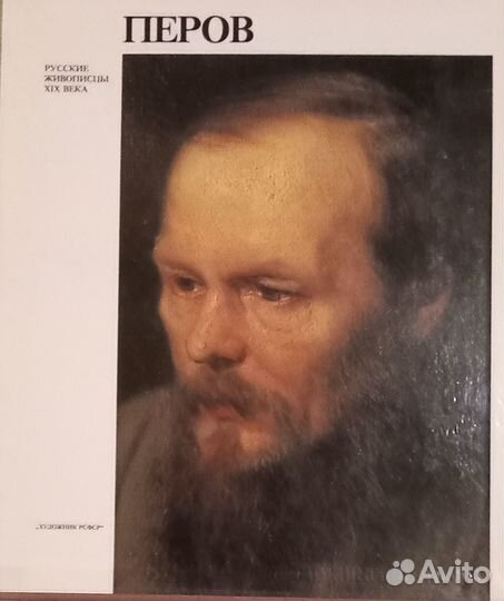 Альбомы по искусству