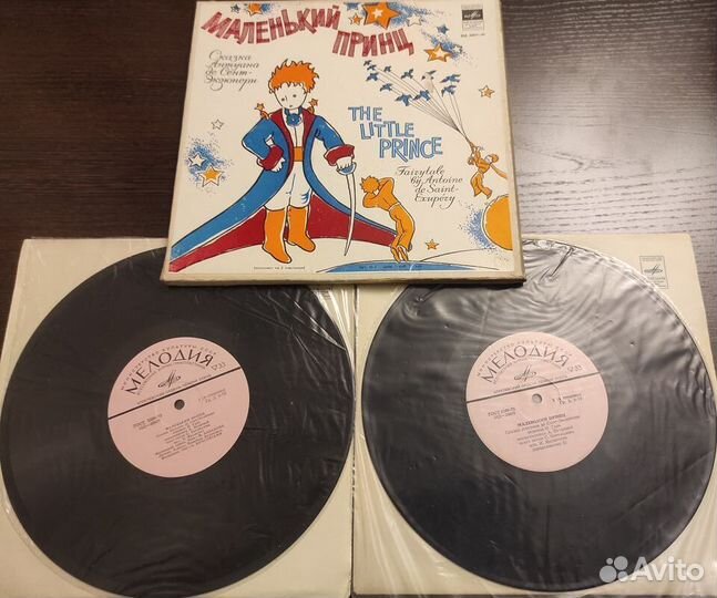 Виниловые грампластинки