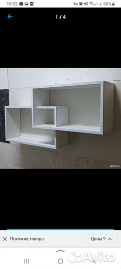 Полки на заказ,за ценами обращаться в лс